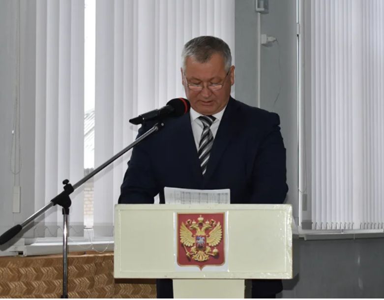 Администрация суровикинского района волгоградской области